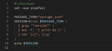package.jsonのバージョンを簡単に取得する方法